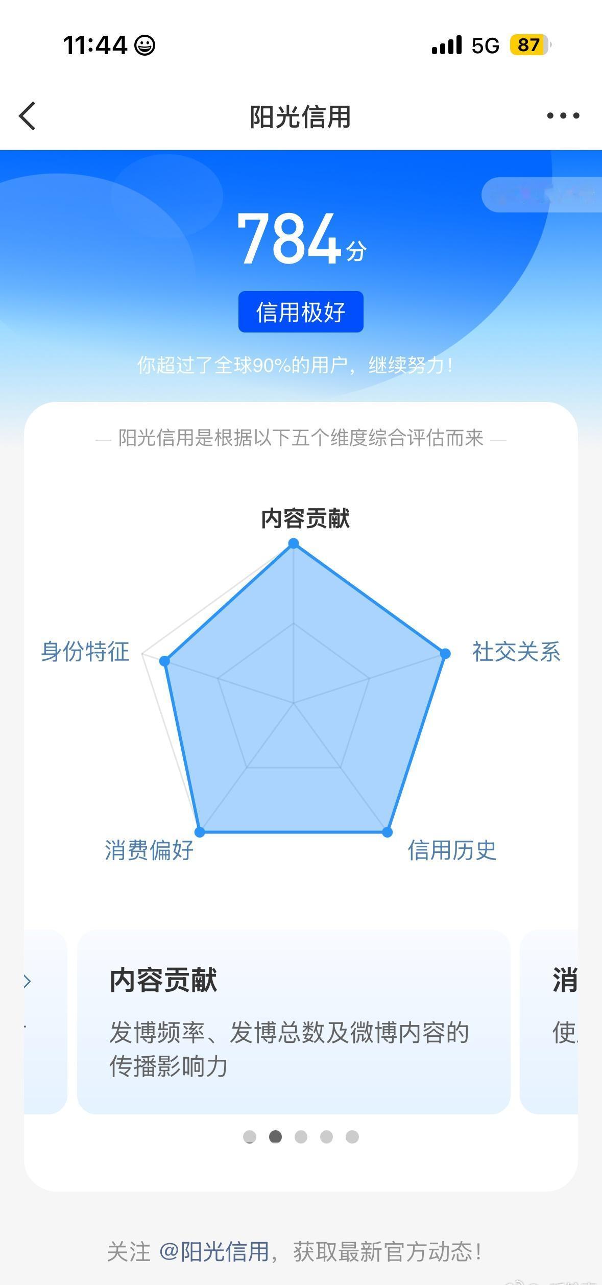 🩵🩷 橹穆 

我也想涨点jyz 果果们蹭蹭我的[手指比心] ​​​