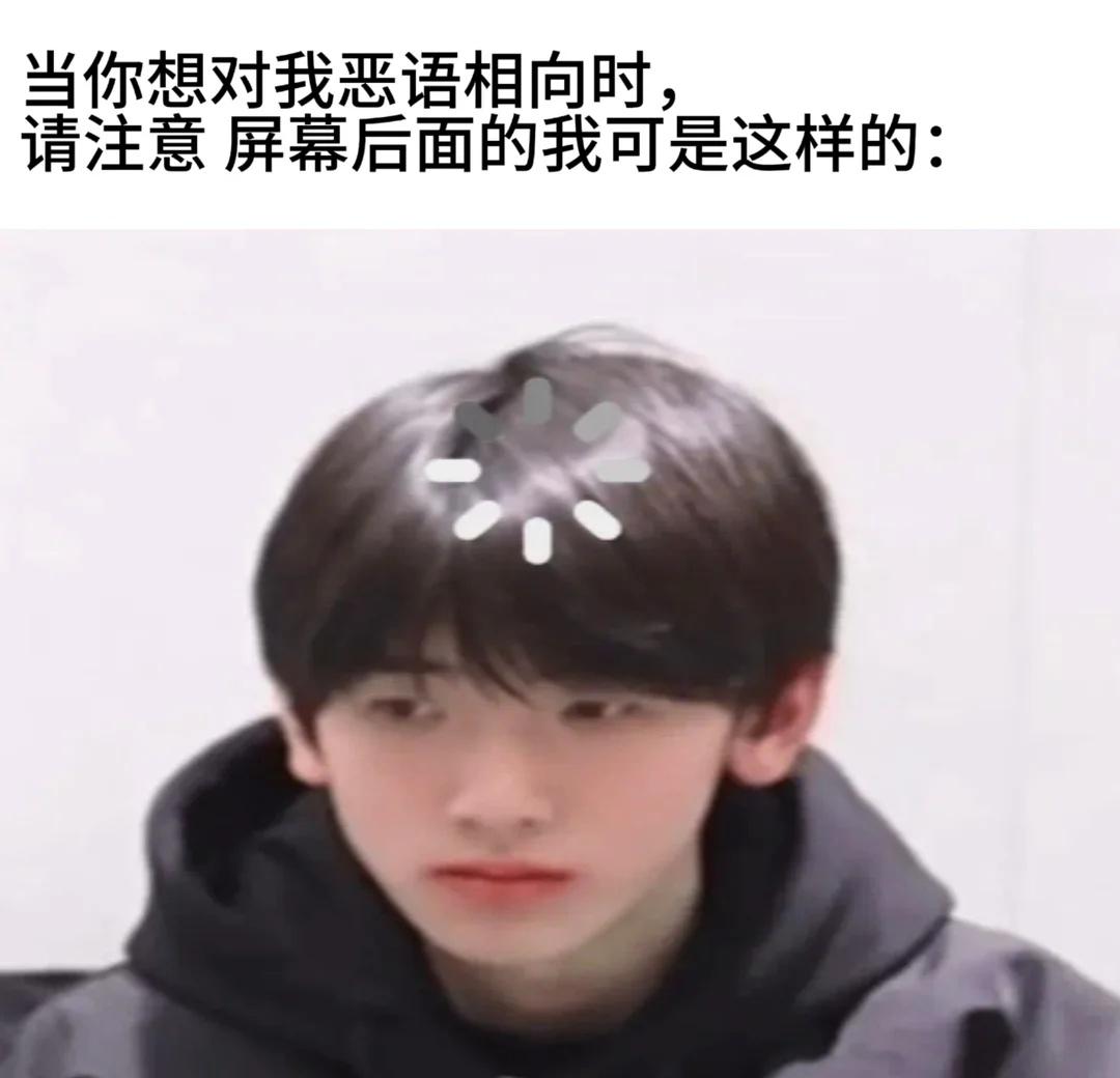 建设一下鼠羊meme
奇文 meme