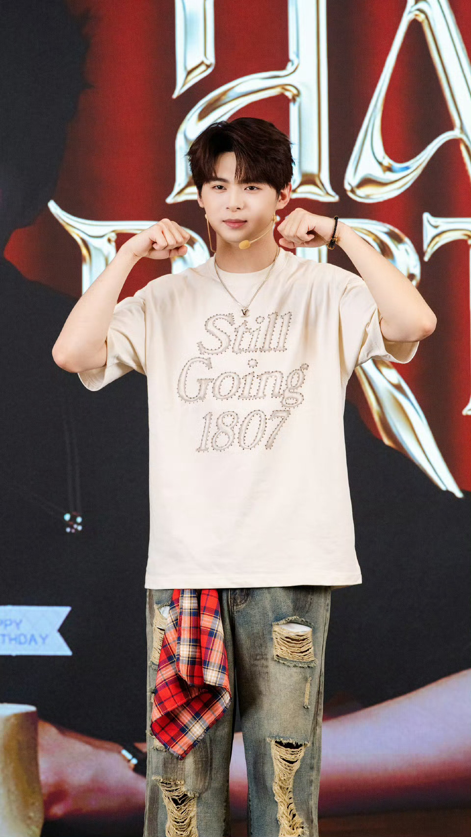 伞兵廿四驭风行 幸福难忘的一天伞兵24岁生日快乐