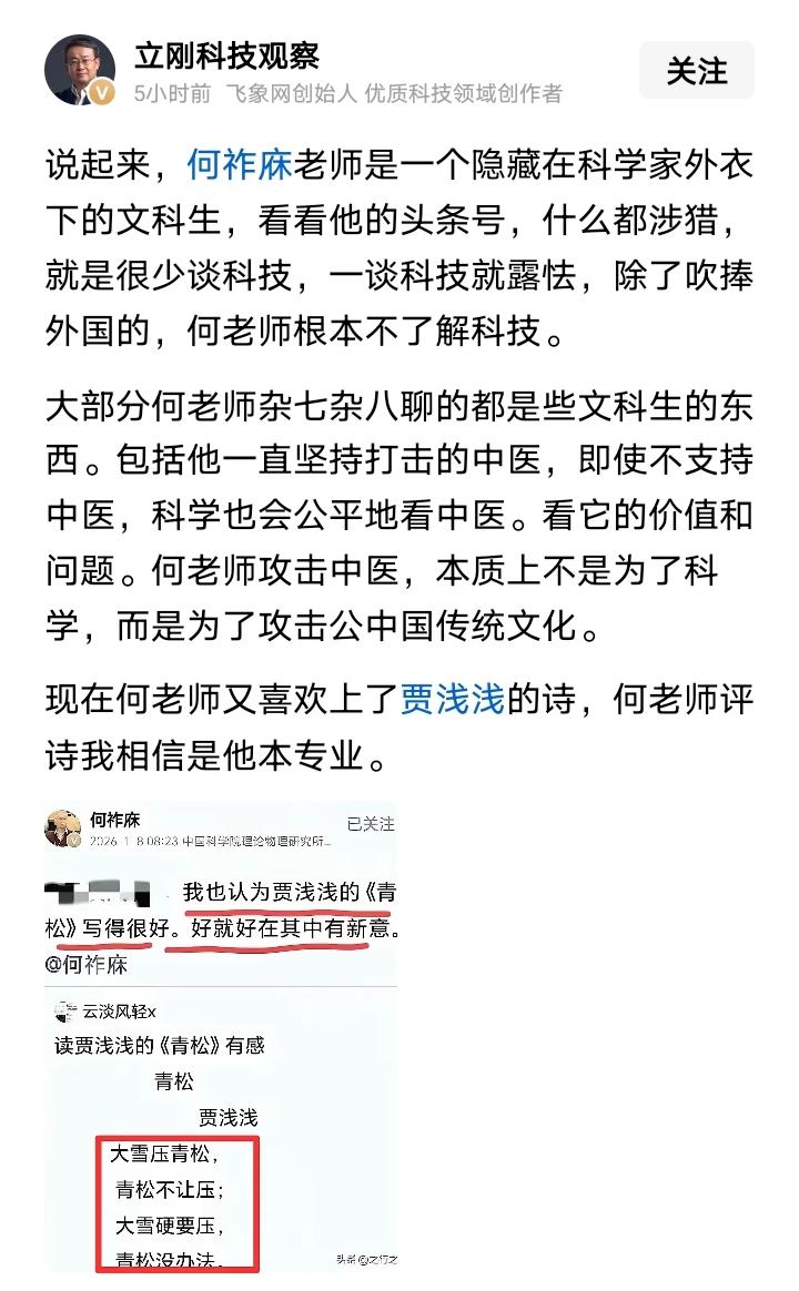 哈哈哈！
原谅我憋不住了……