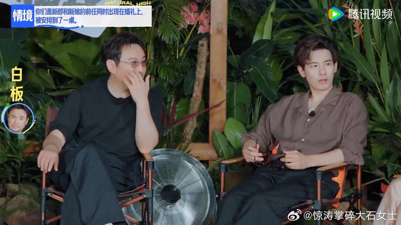 沈腾喊范丞丞球千任沈腾说范丞丞是球千任 太喜欢这俩人的互动节奏了！范丞丞认真接梗