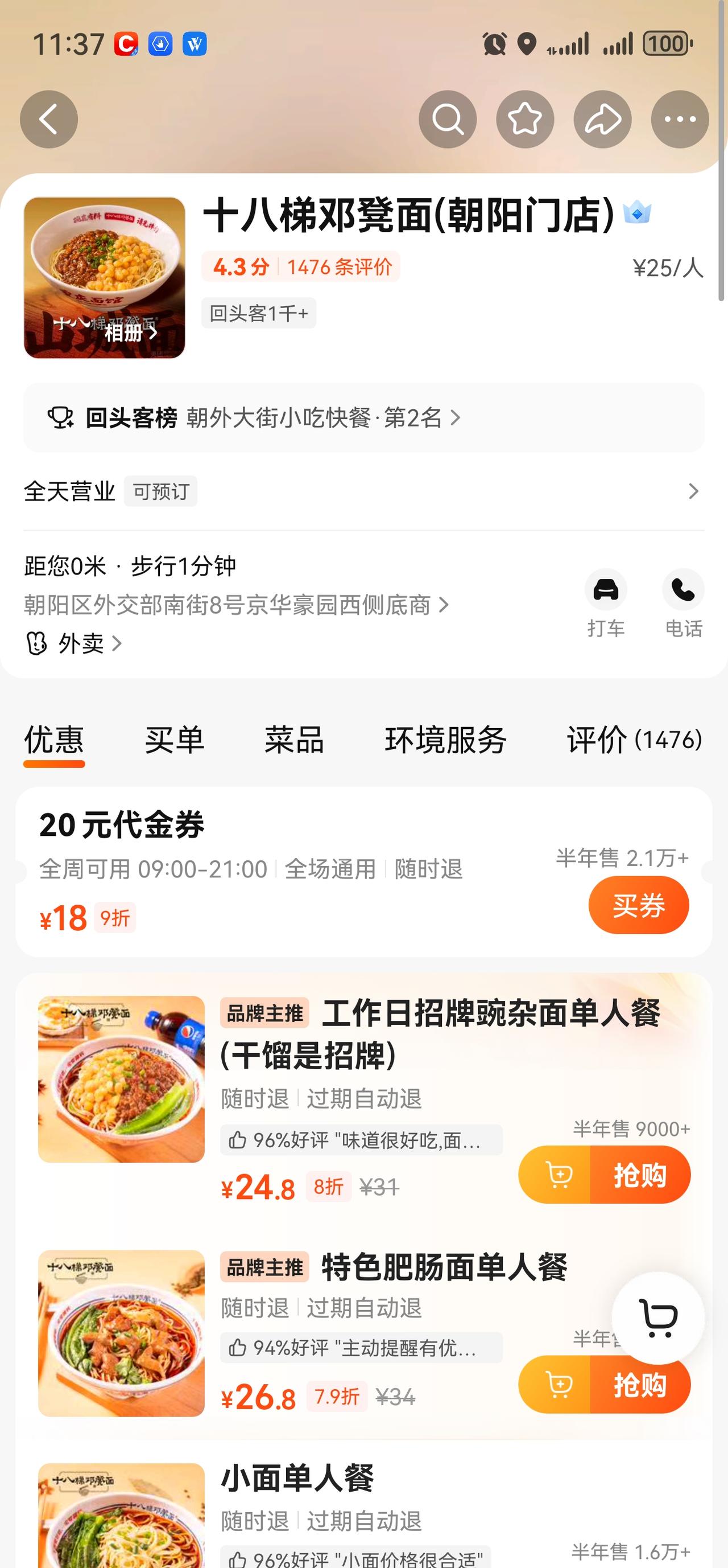 现在高考和几十年前有啥不一样