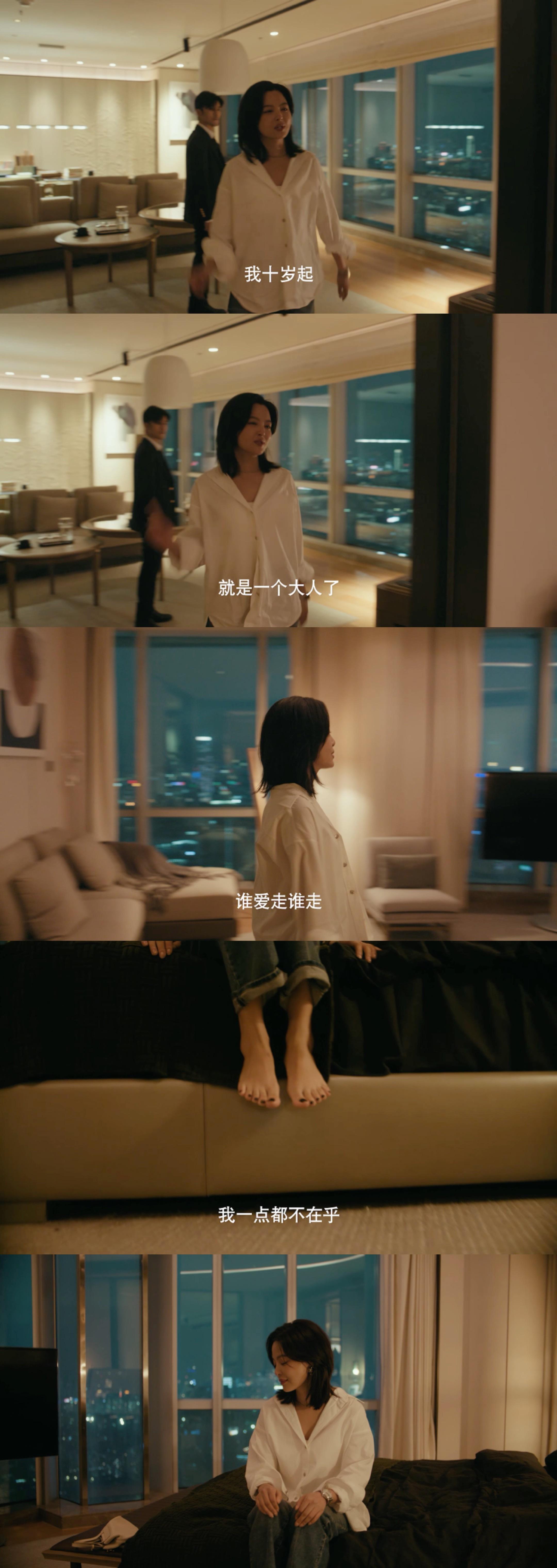 辛芷蕾新剧19集41分46秒 被辛芷蕾的演技狠狠折服🔥！唐盈盈这场情绪爆发戏，