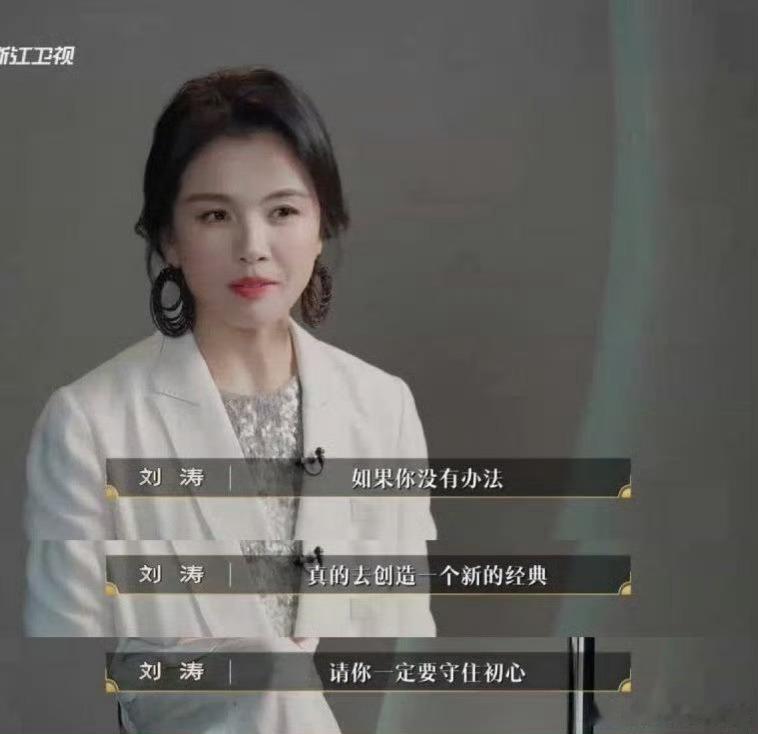 刘涛公开处刑厨师参赛作品不过这话也没毛病，有些食材小众不是没原因的。《百厨大战》