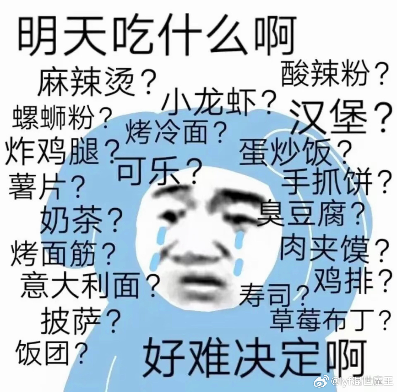 某人今天晚上回家去 我又要做回自由的风了