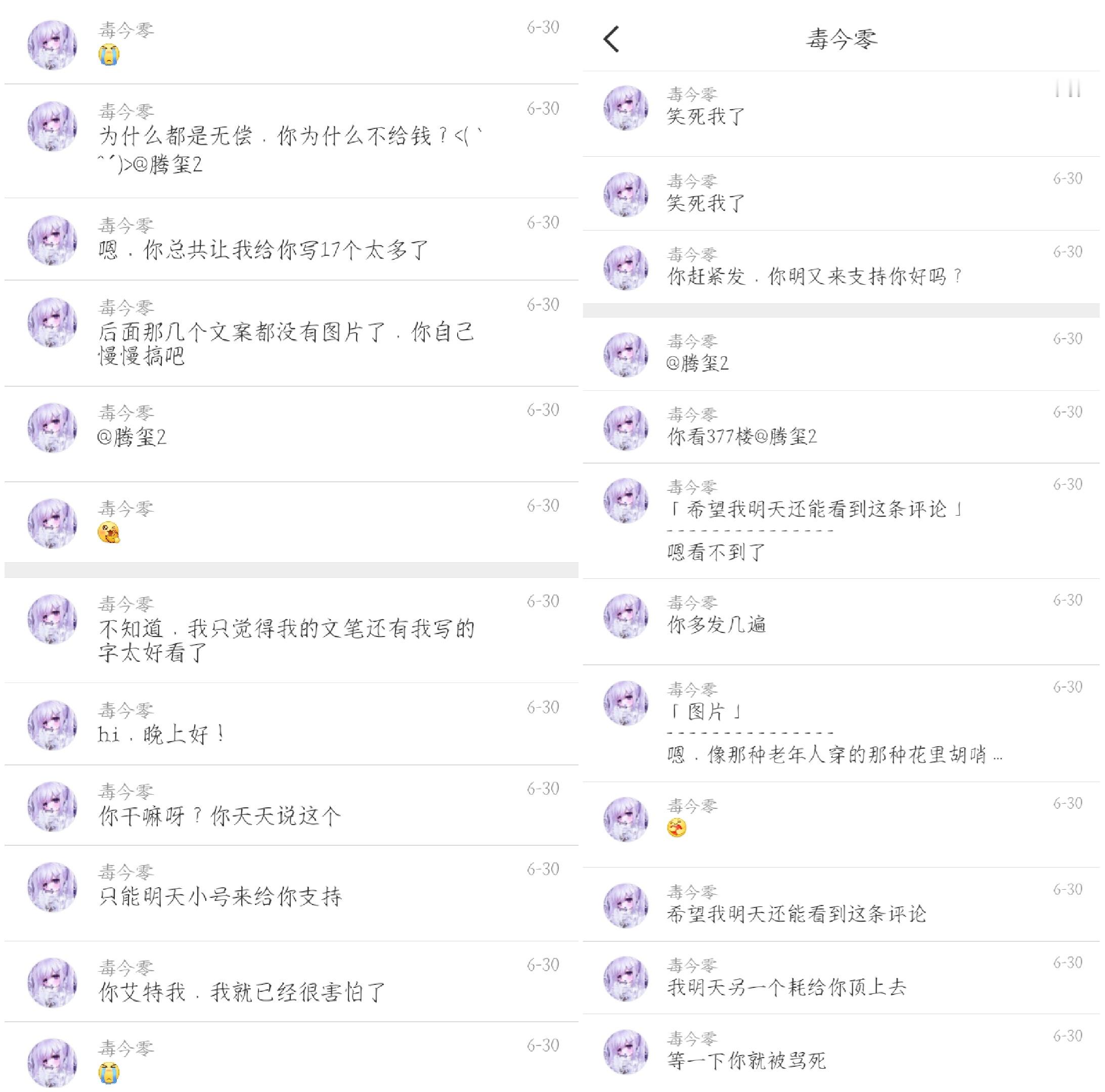 金罗粉真的很善良了，只要能够积极沟通。大家就会既往不咎当做什么事都没发生。不过去