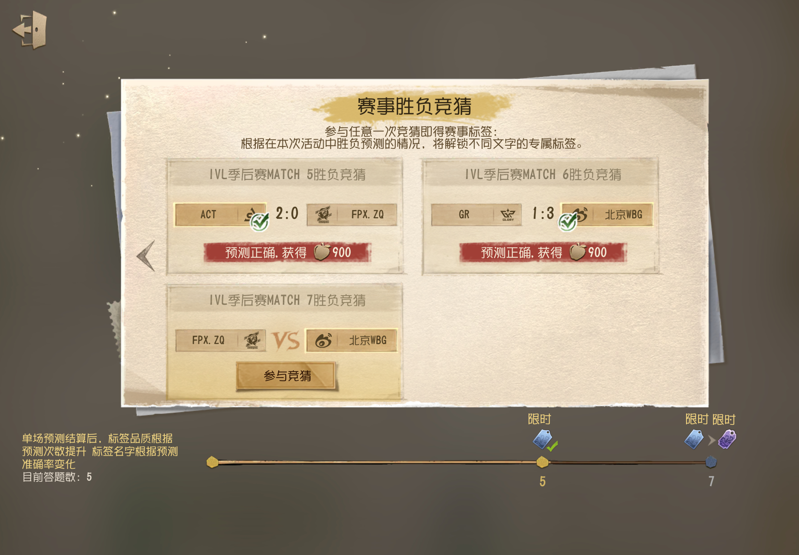 我的金苹果靠你们了 