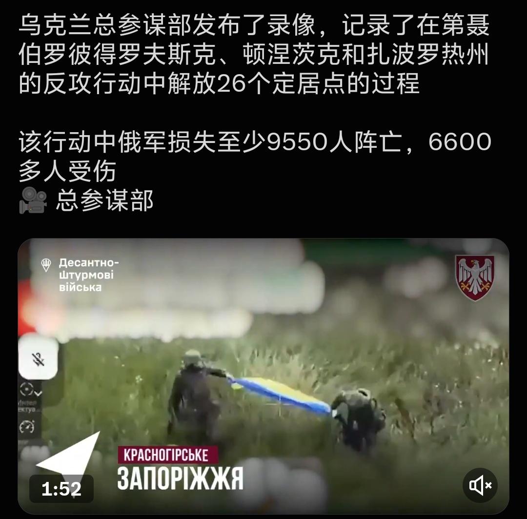 一次伤亡1.6万！俄军这次损失，到底有多严重？
 
近日，乌总参谋部放出实拍录像