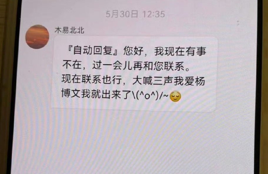 此男媚粉手段了得，环环相扣 