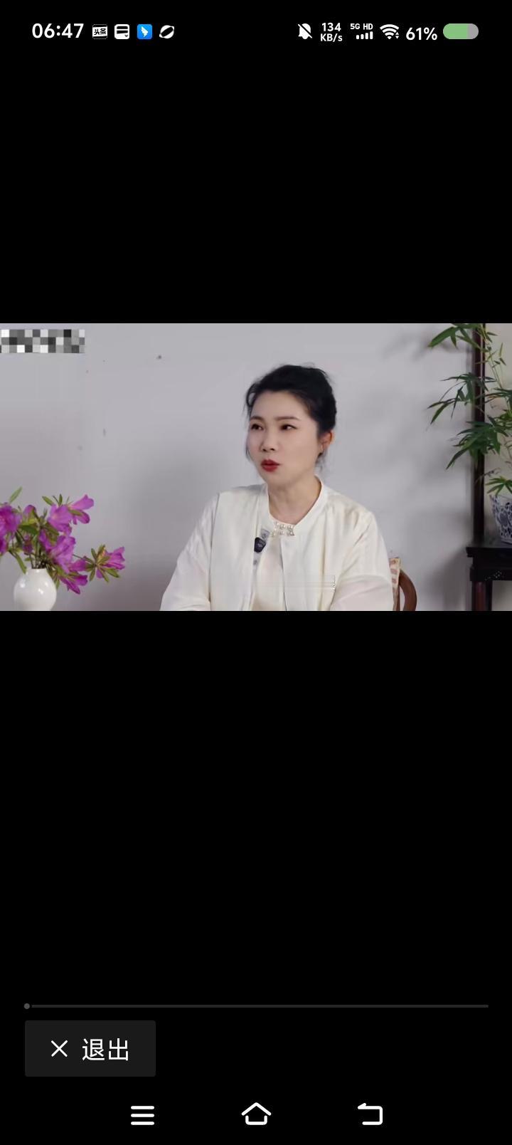 江一燕离婚了？——
节目里，江一燕谈婚姻、爱情，以及离婚后的感受，她依然向往家庭