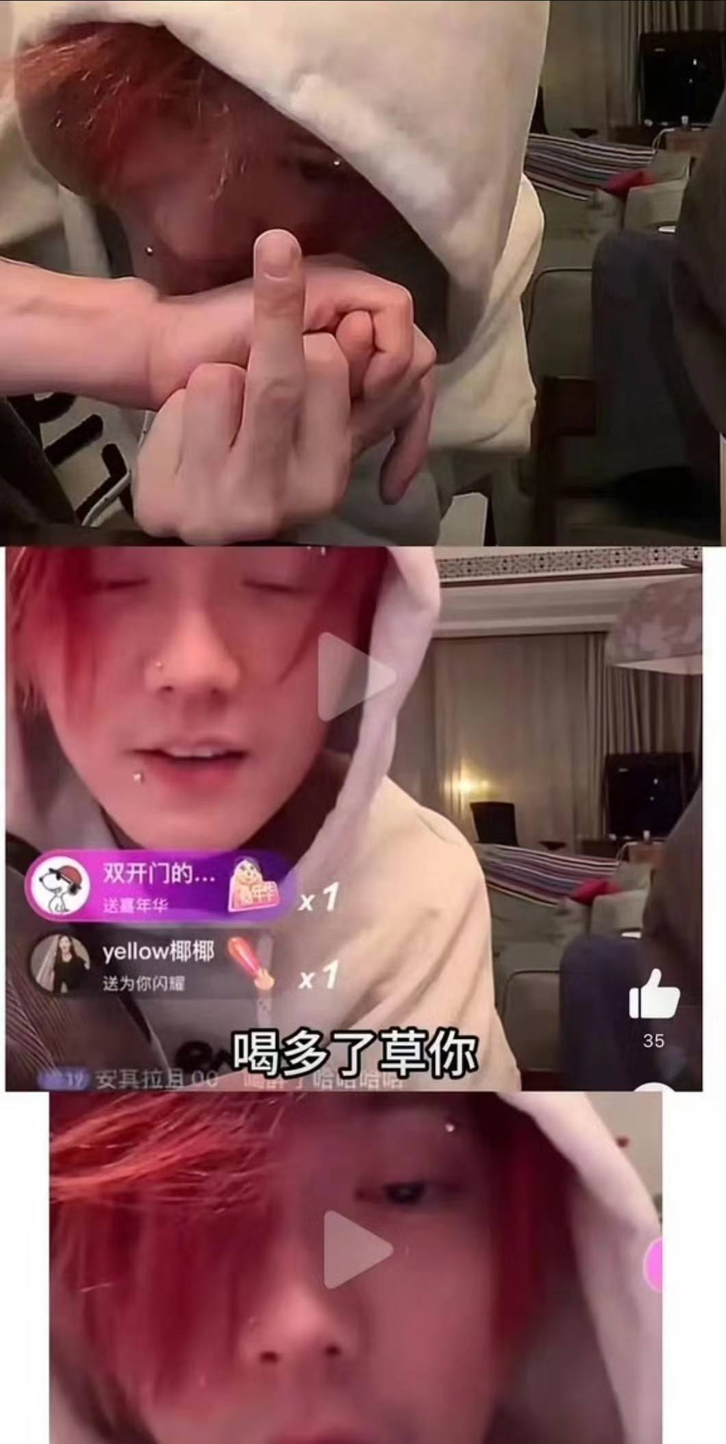 鹿晗的《五哈》 投资受到了影响，不过他不缺钱，综艺还是会继续录的。绑架王星的老板