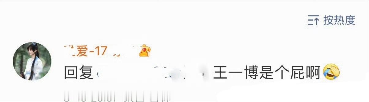 哦哦。这可不是我说的