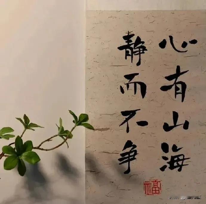很多时候，分开本就痛苦不堪，只是对未经历的人来说云淡风轻罢了！你知道我们在一起是