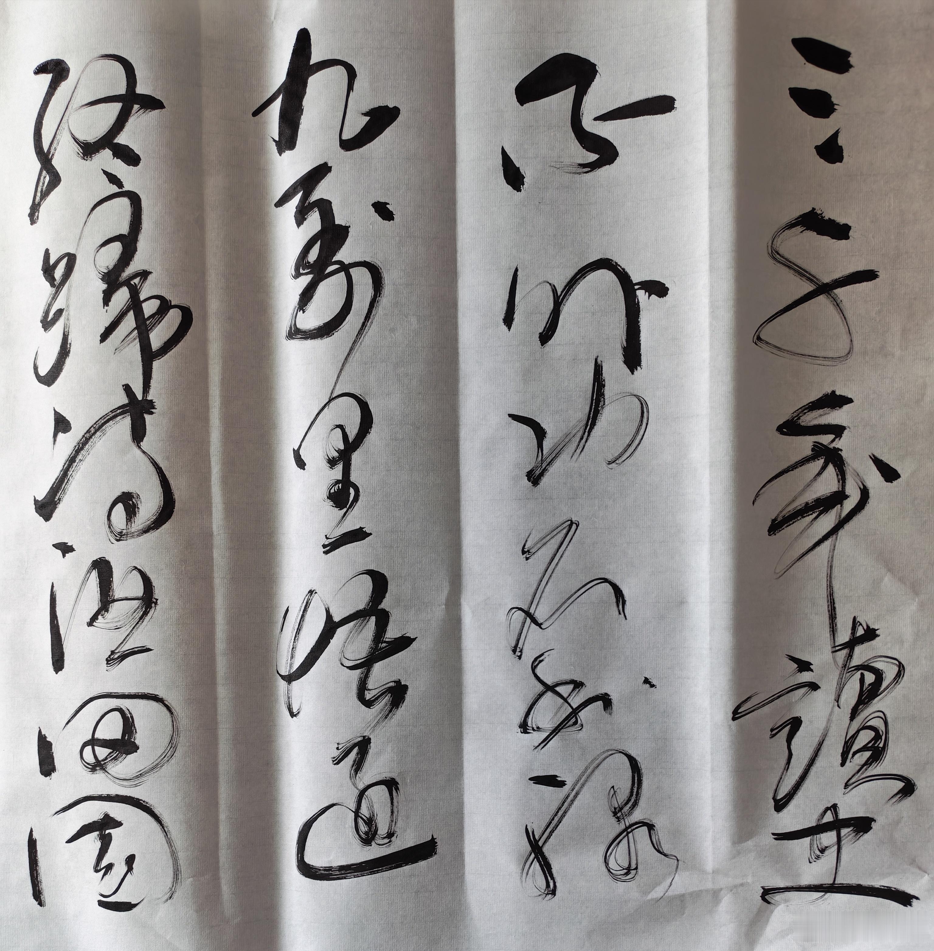 一副很有名的对联 