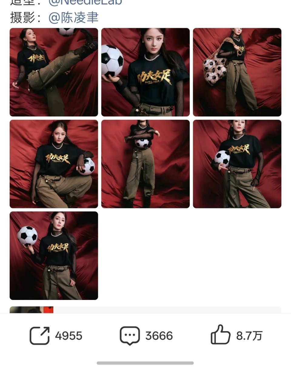 这个是不是引流啊 摄影好像不是他吧 
