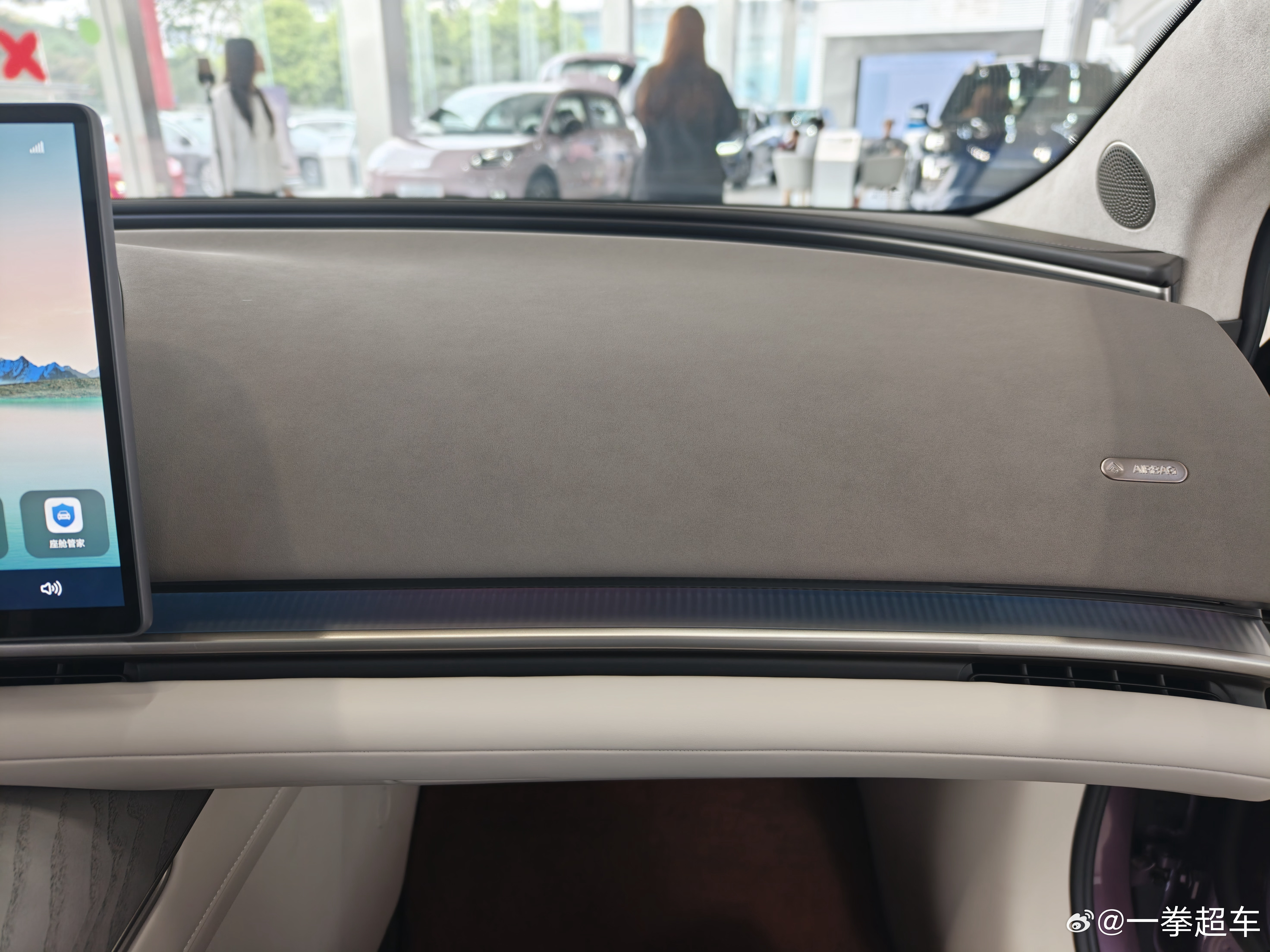 聊聊昊铂A800。这车指导价18.98万到29.98万，定位中大型车。看官图的时