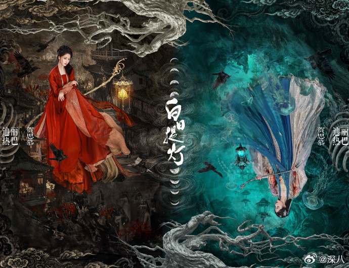 白日提灯播出口碑白日提灯播出反馈 白日提灯播出反馈，已经可以看了，你们觉得怎么样