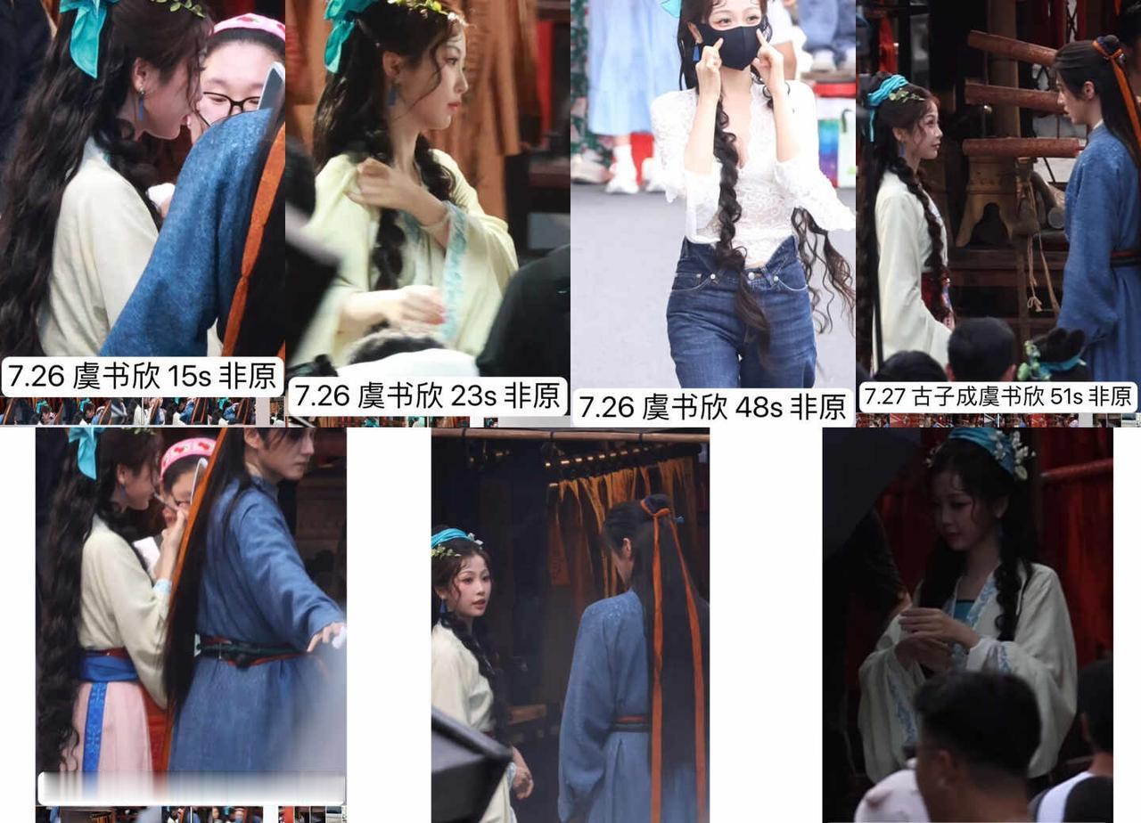 虞书欣f o 姐姐你知道你今天有多美吗
女明星 虞书欣同款 虞书欣虞书欣穿搭 虞