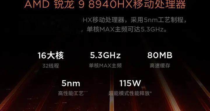 联想拯救者R7000P电竞本直降1500！