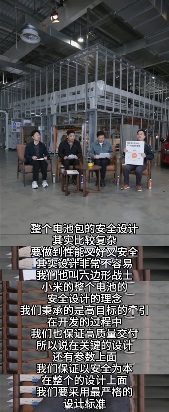 以安全品质夯实新能源车发展根基 说实话，现在新能源车卷配置、卷价格，但真正敢把“