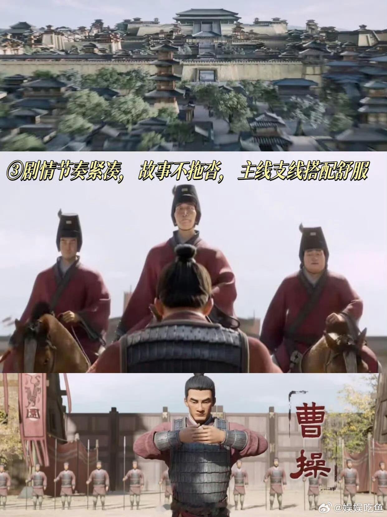 争洛阳拓宽了国产动画的边界 偏爱正史题材的人真的会被这部打动，没有胡乱魔改，各类