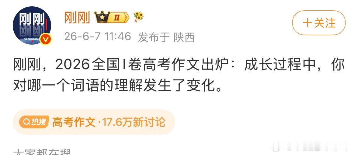 网友还说有骨科 防爆 塌房 提纯 代餐…. 