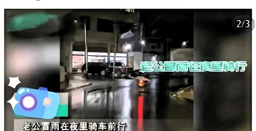 云南上门女婿陈强被妻子李娟当众扇耳光后，雨夜骑摩托离家。
 
三年来，陈强用短视