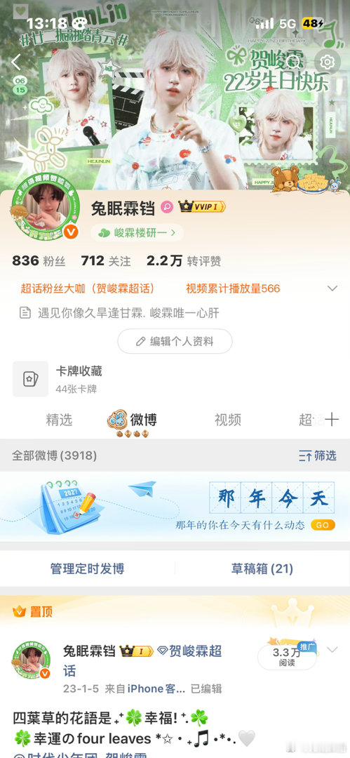 喜欢！ 