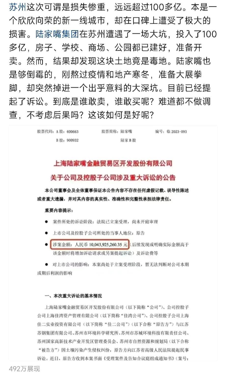 我想问当时建造的时候没有人进行检测的吗?这么大的工程现在出了这么大问题，买了它的