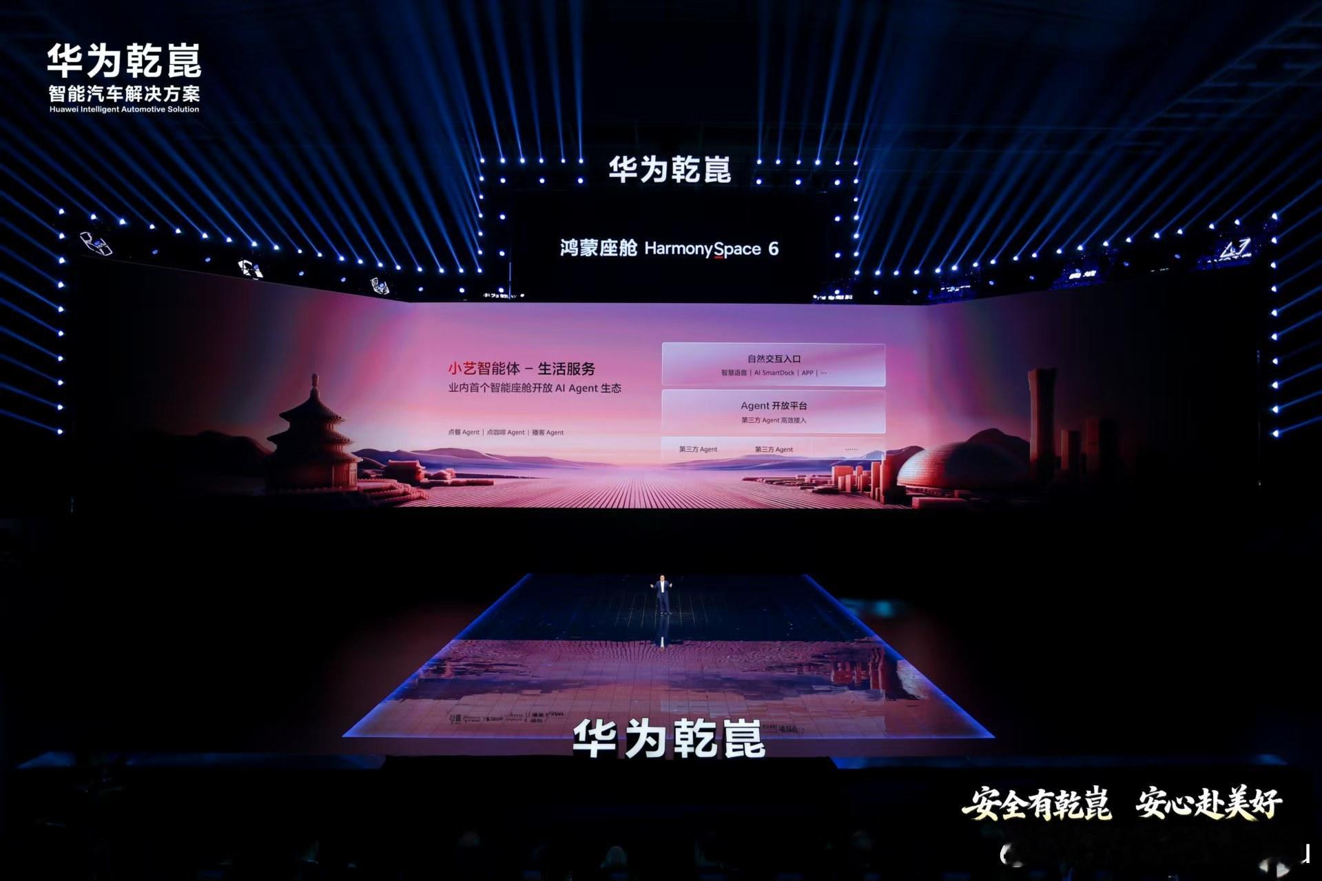 华为乾崑花180亿研究如何开得更好 以长期投入换技术飞跃，华为乾崑180亿聚焦智