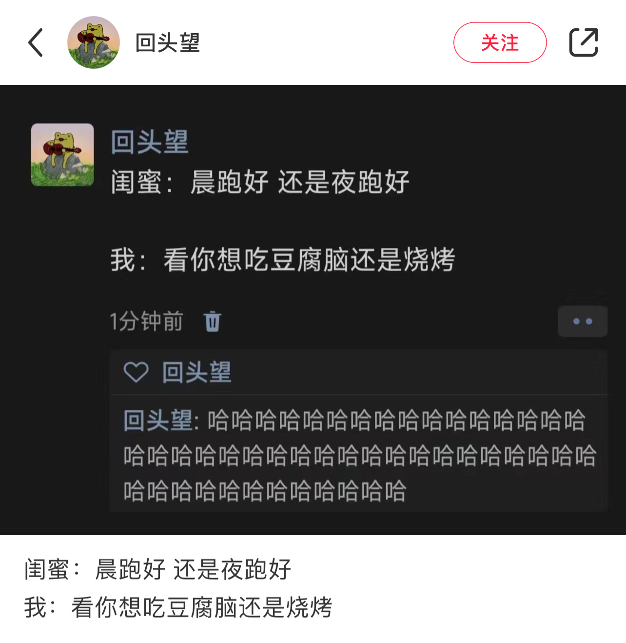 晨跑好还是夜跑好 ​​​