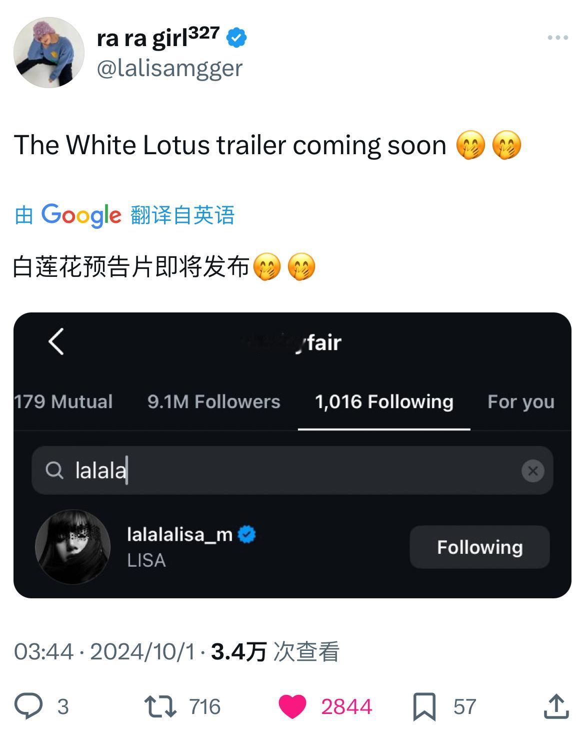 我们女演员莎要来了吗🥹 ​​​
