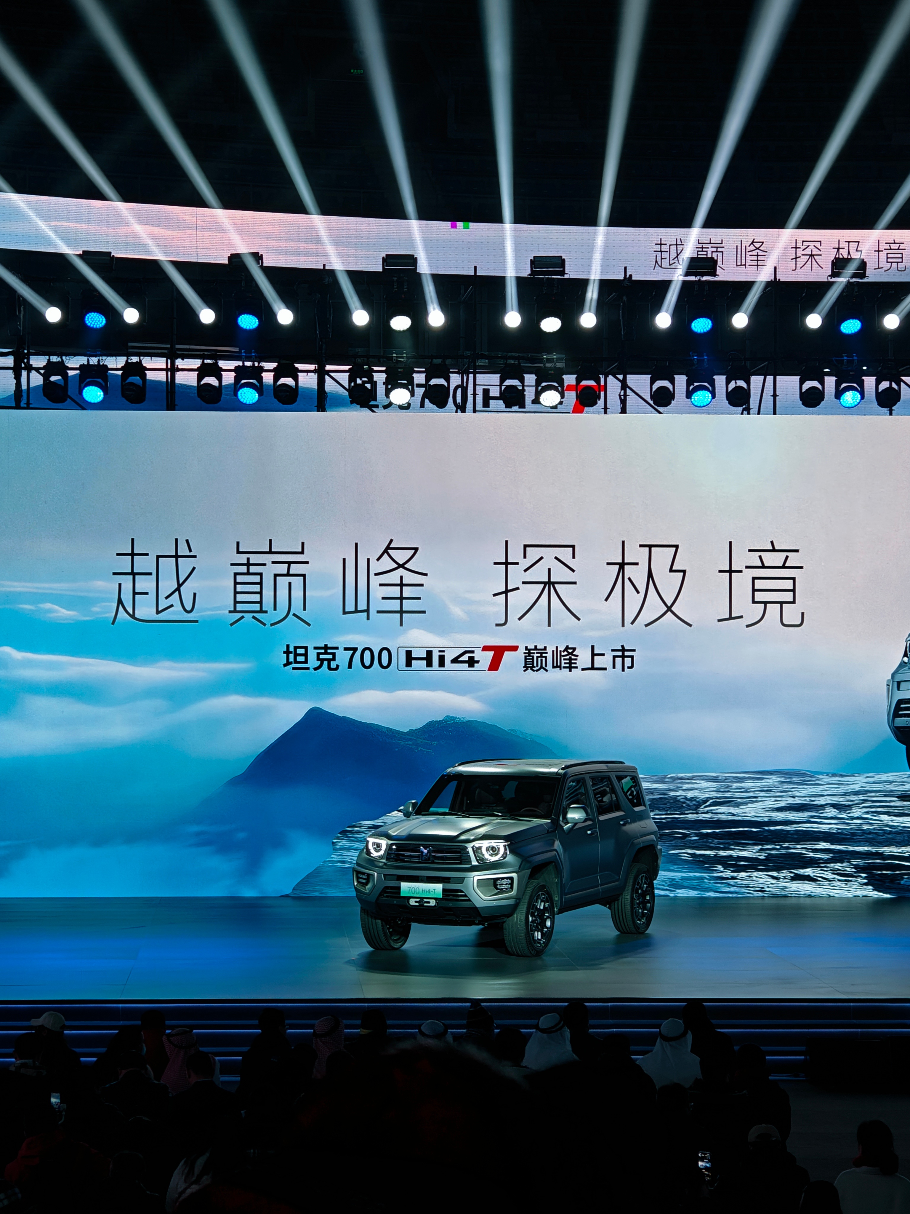 坦克700 Hi4-T正式上市极致版42.8万元，极境版46.8万元，限定版70