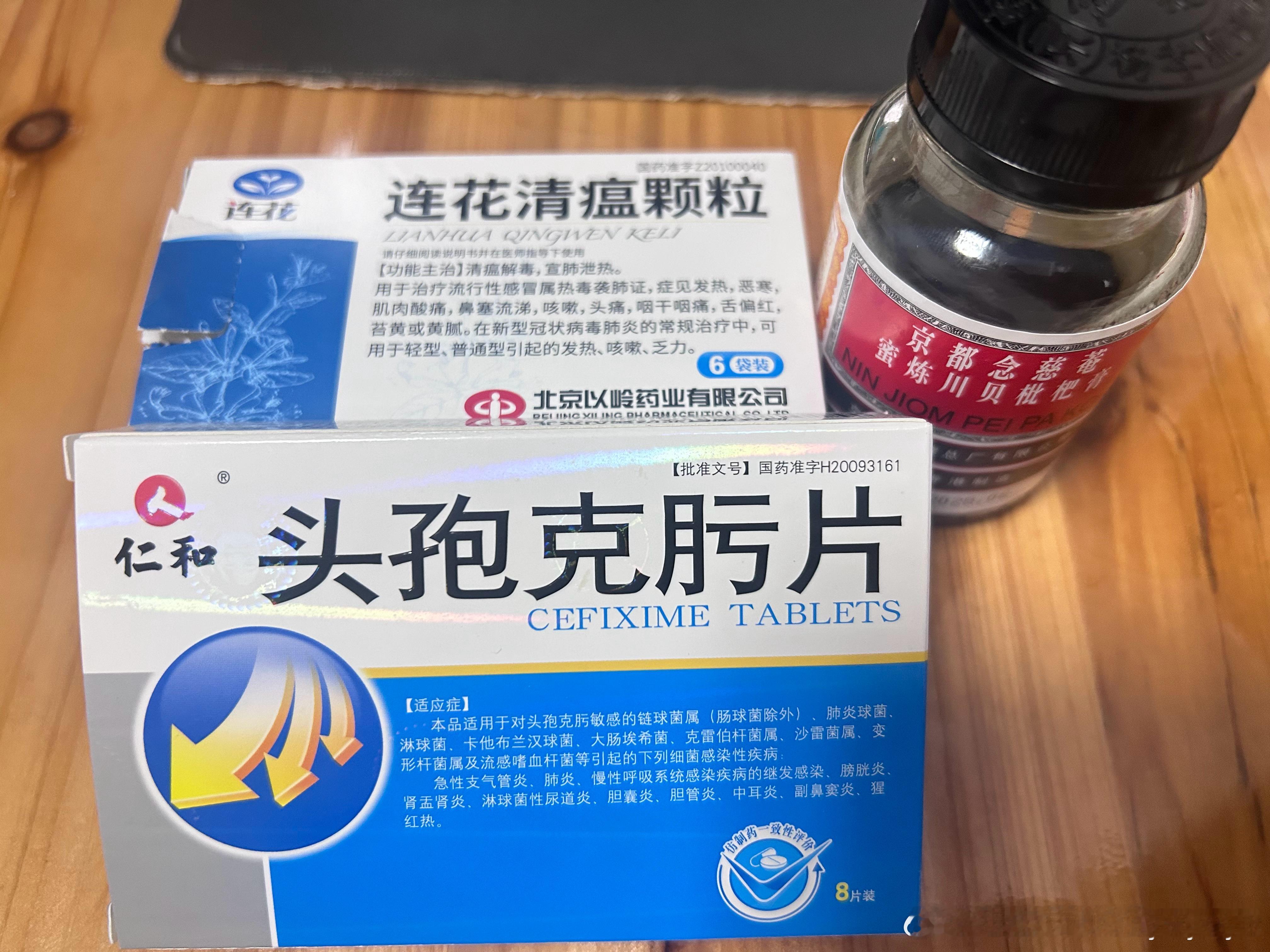 我怎会如此脆皮 （盐水yyds 