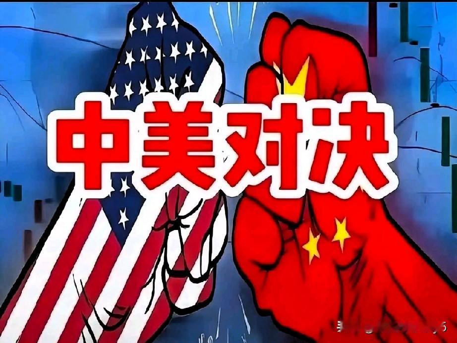 中美矛盾里，美国总想给中国立规矩，这司马昭之心路人皆知。
就说那裁军谈判会议，美