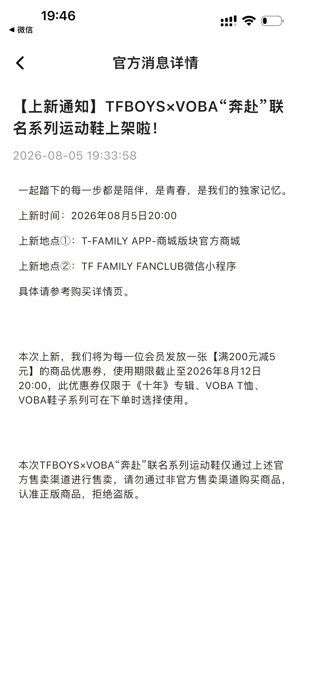 今夕是何年，想圈钱想疯了吧 