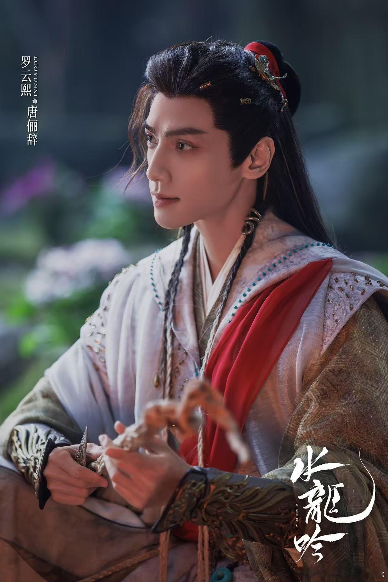 用职场学打开水龙吟我突然就悟了 通过《水龙吟》，我终于懂得职场中看似简单的合作，