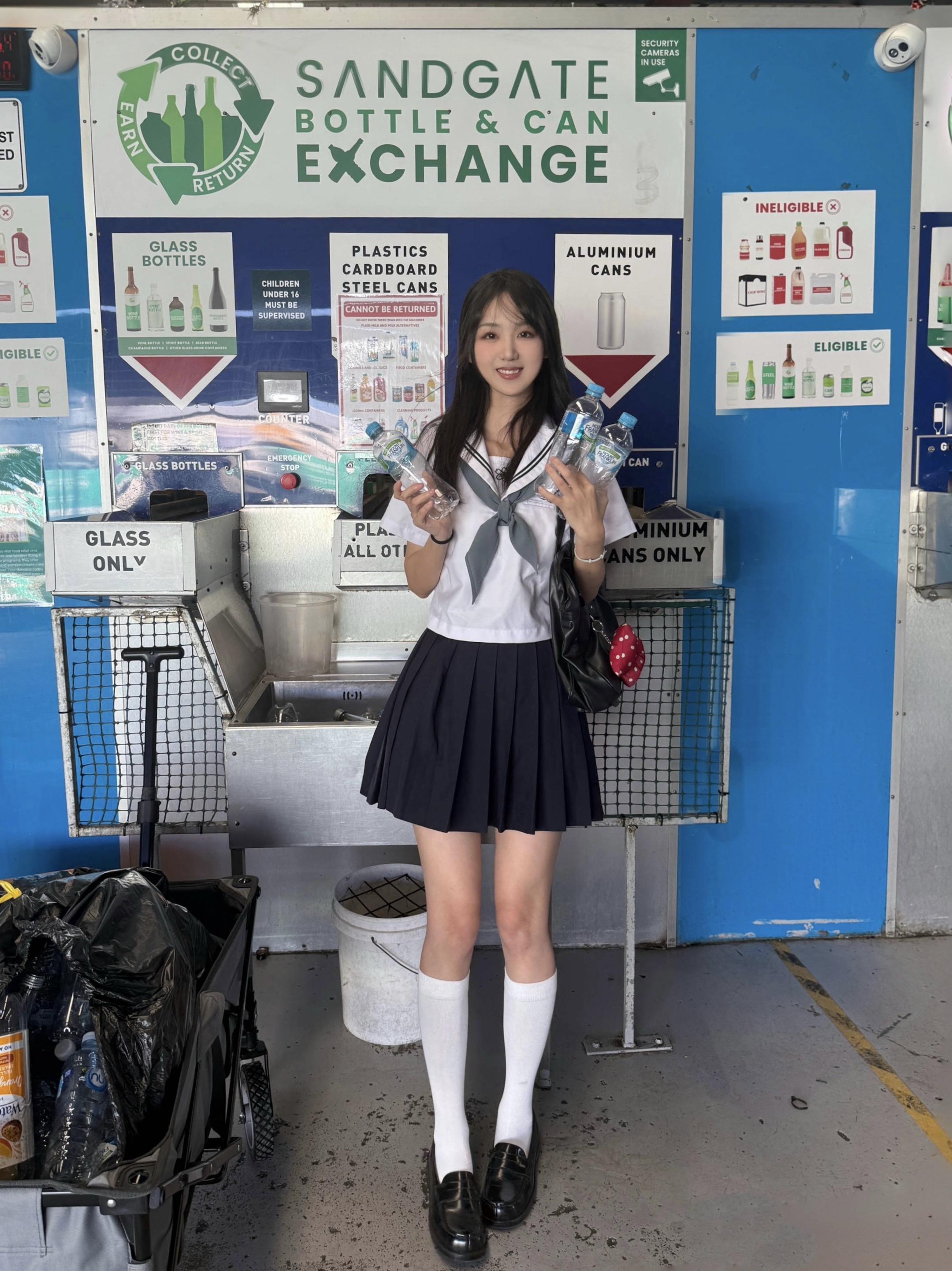 来澳大利亚 我捡瓶子养你😎