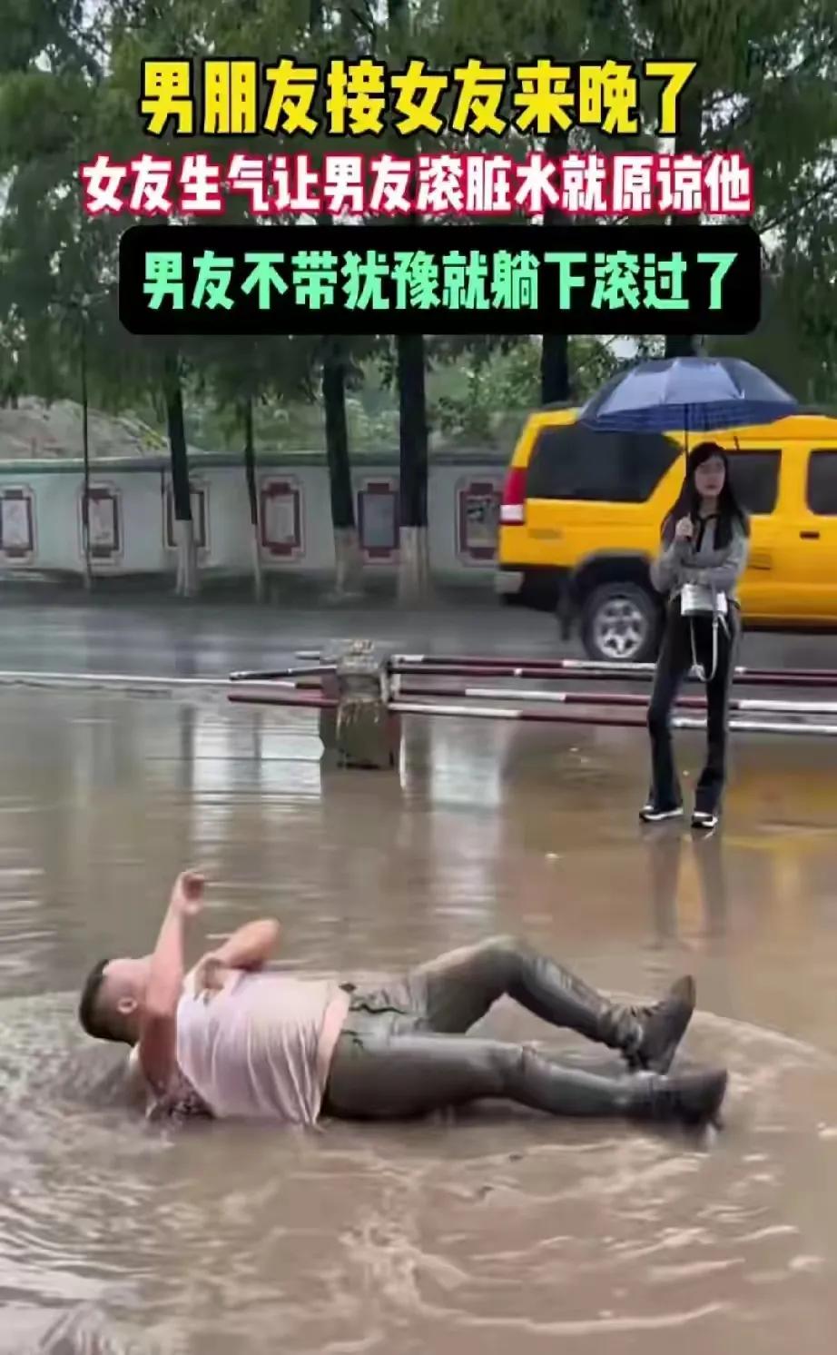 江西的一个年轻的男子开车去女友，因为路上修路而导致的交通堵塞，后面的男子因为迟到