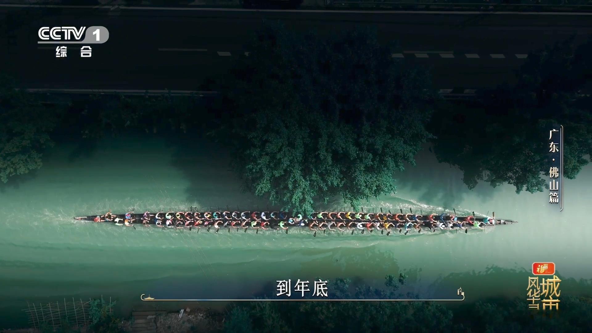 龙船版拔河比赛太有意思了龙船玩法又升级了 端午又一新玩法诞生，龙船拔河趣味满满，