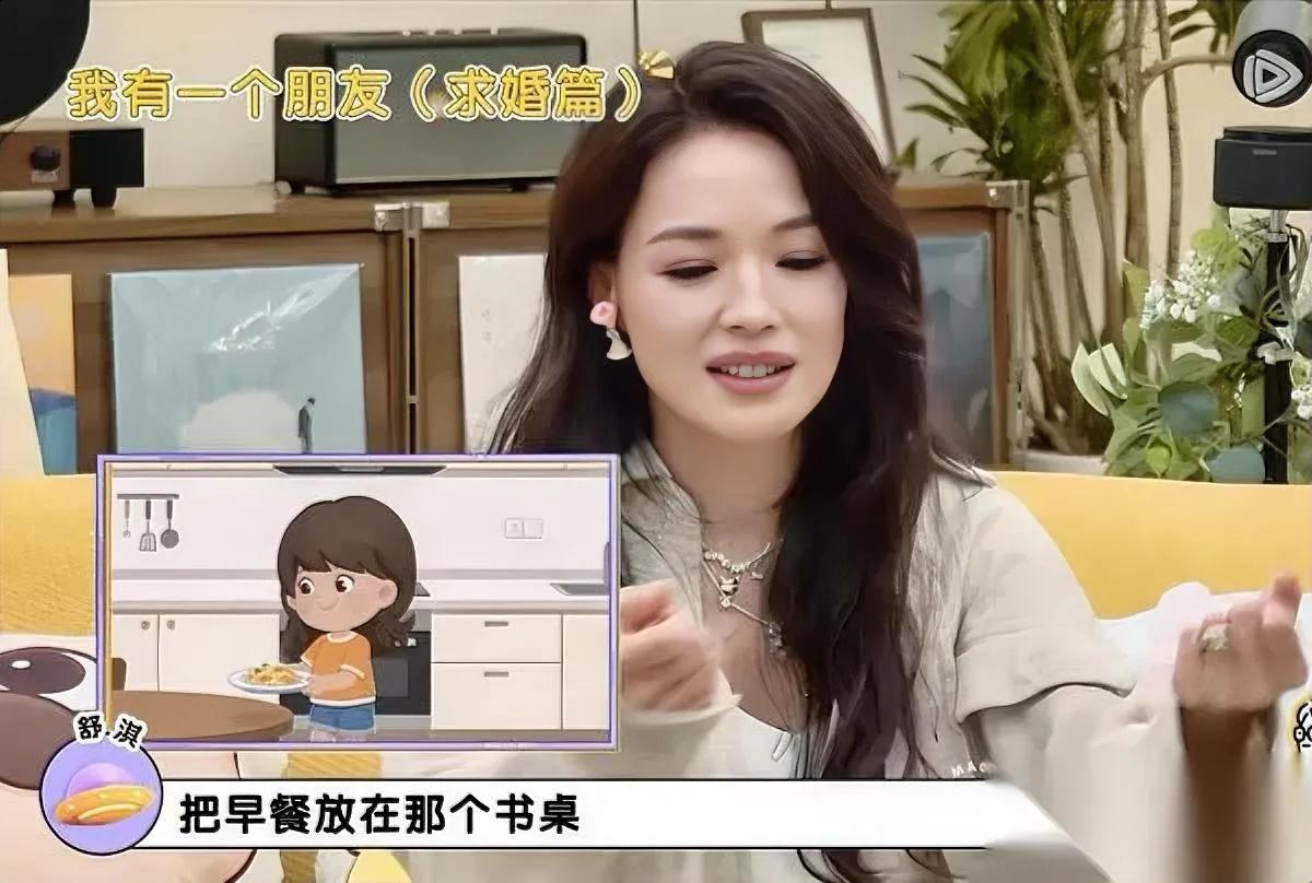 求婚求到分手？

真有这事。

舒淇说的这个事，我看完居然站男生。

那个女生盼