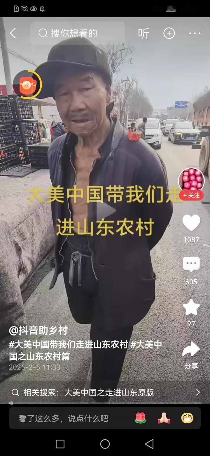 社会主义国家的本质就是公平公正。
因此，对于当前自媒体上有些农闹分子所提出的诉求