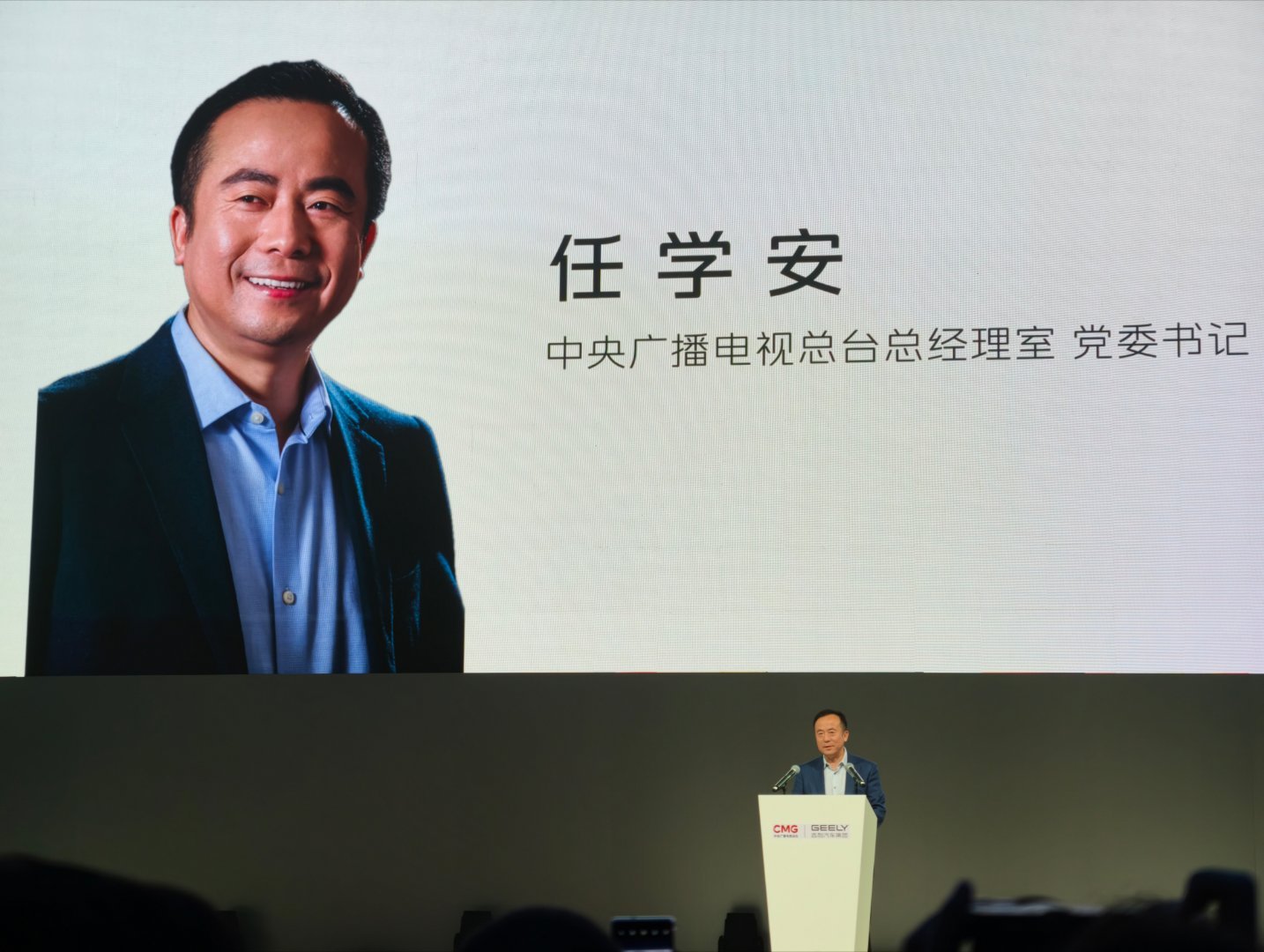 就在刚刚官宣！一小时前，吉利汽车集团正式成为中央广播电视总台2026年美加墨世界