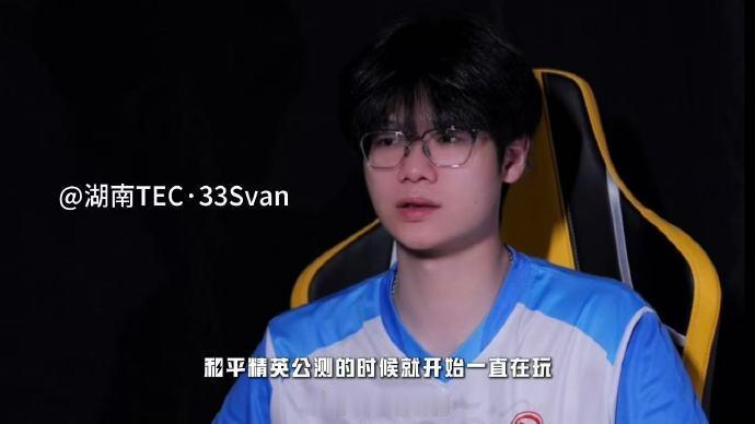 时间和努力不会辜负任何人加油2026pel春季赛 2026PEL春季赛总决赛