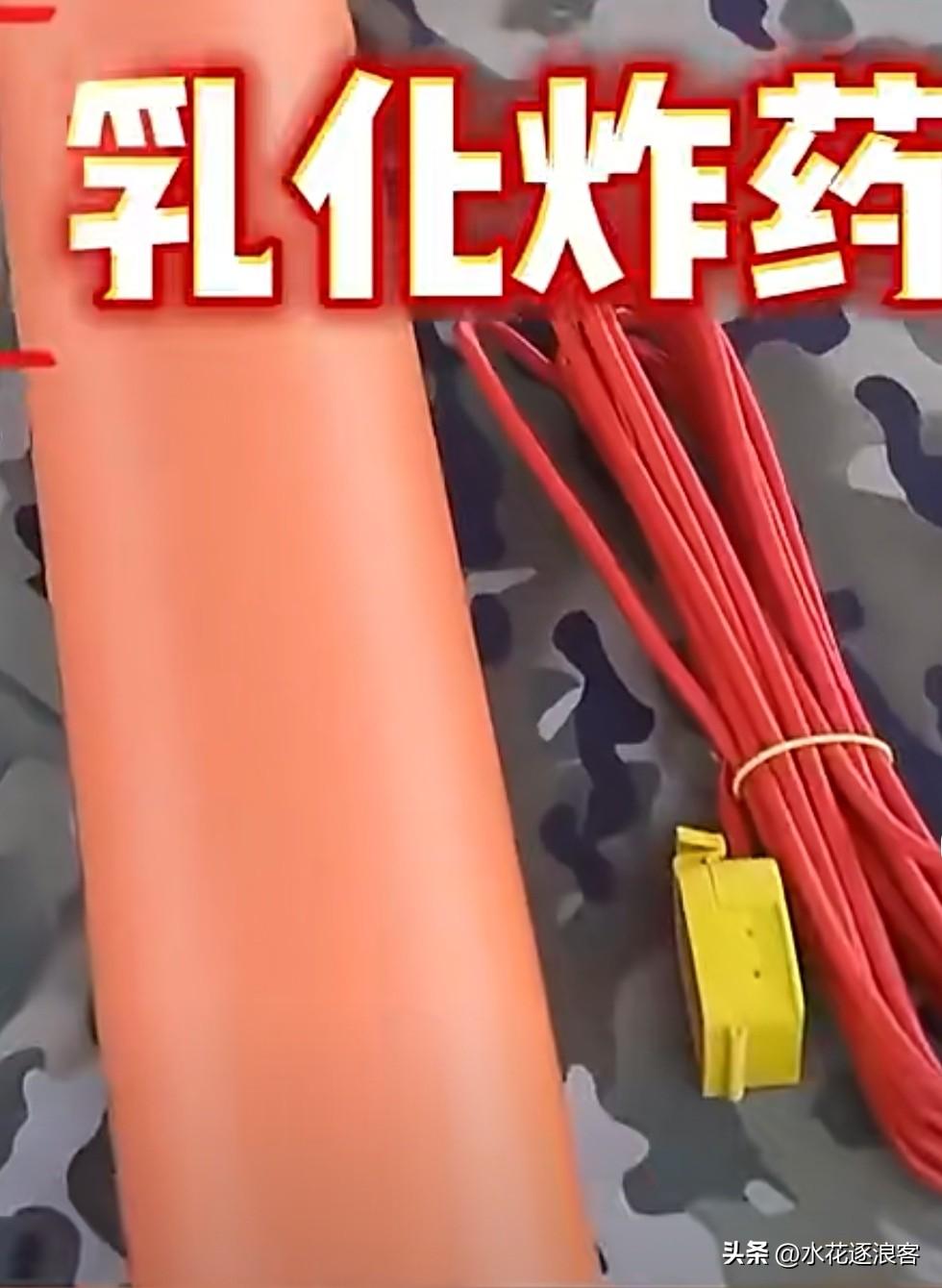 “火腿肠”风波辟谣：此“香肠”非彼香肠，实为军事乳化炸药

近日，一则关于“火腿