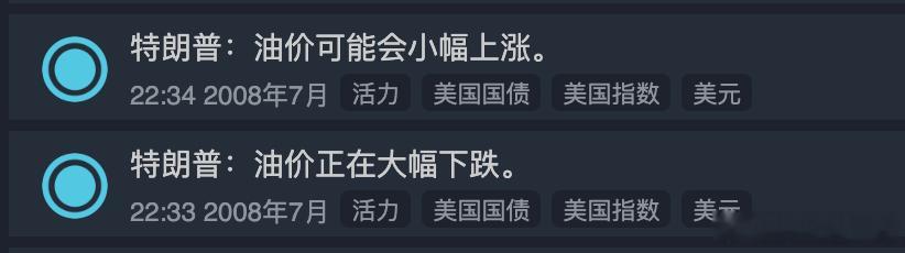 要么特朗普是正常人，我不是正常人。要么我是正常人，特朗普不是正常人。 