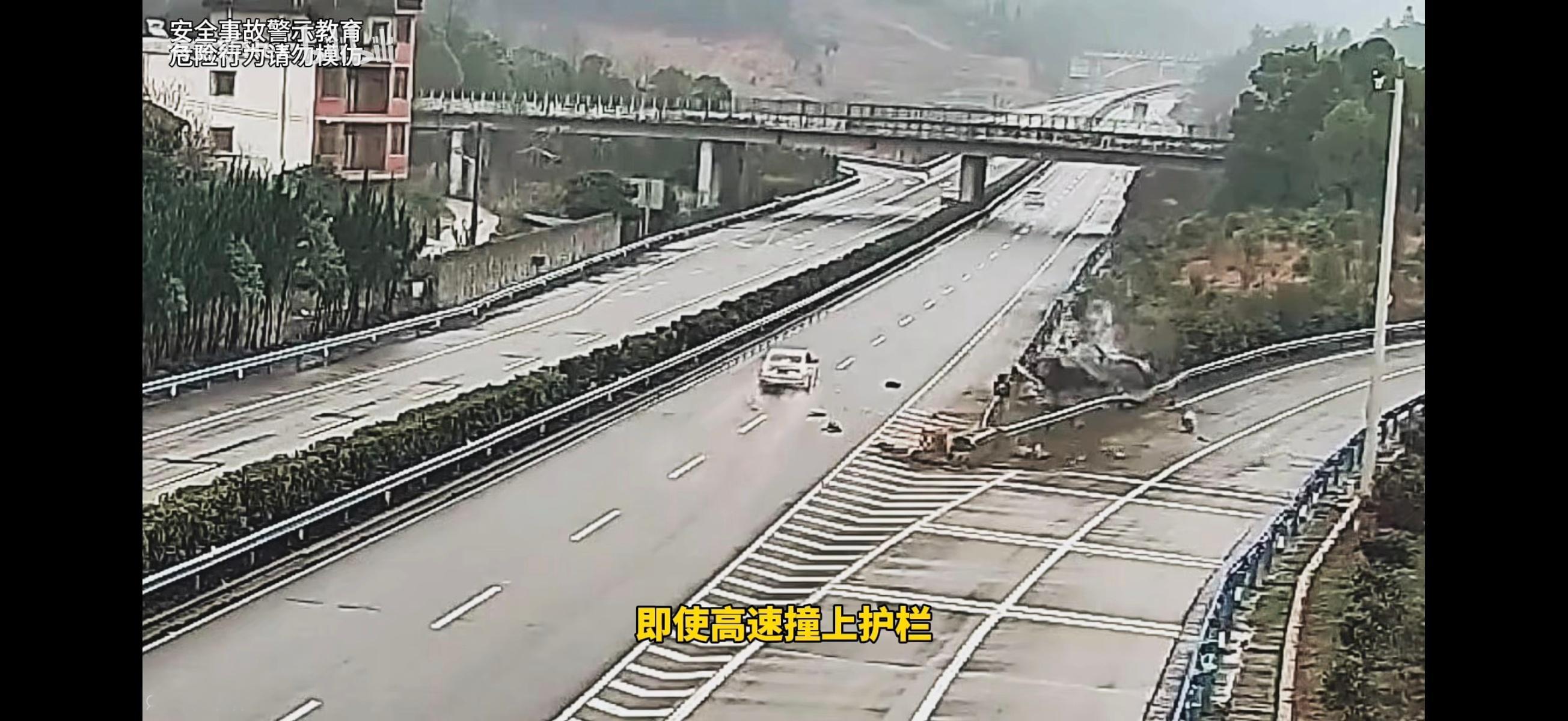 刚刚刷b站看到有营销号吹特斯拉安全，撞了护栏车身结构完好，刷到沃尔沃吹丢轮保命，