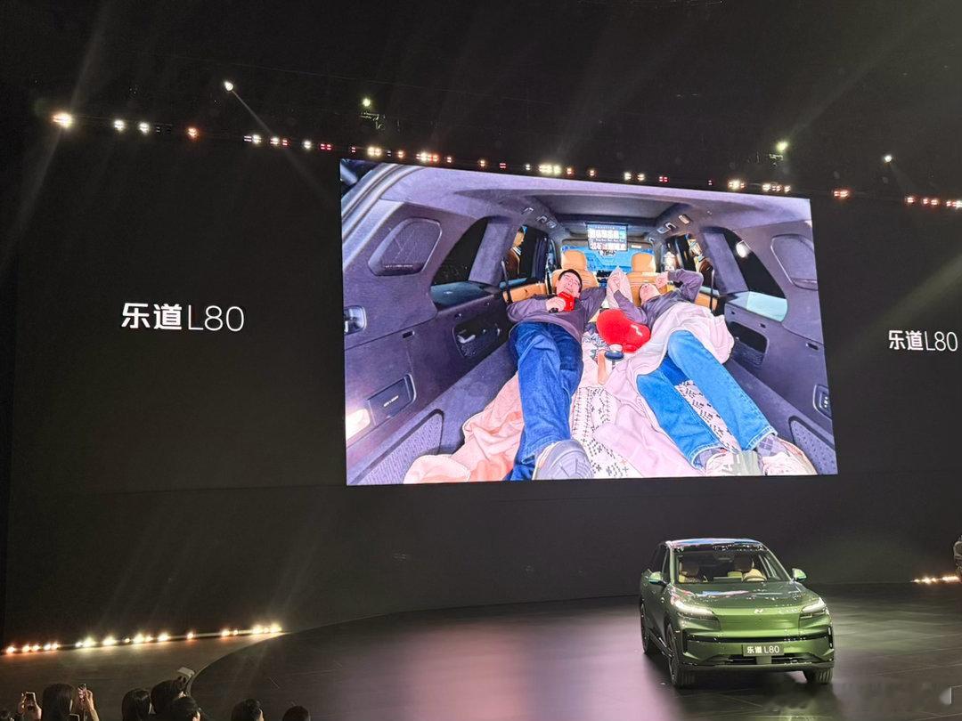 乐道l80 的大床不仅超级大，而且形态多 