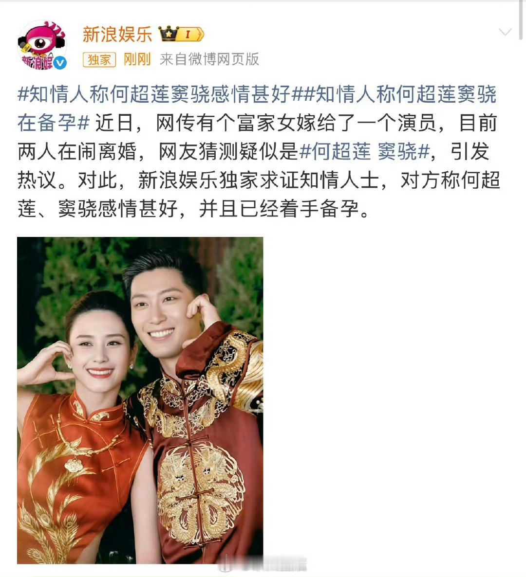 哈哈哈，现在全网都知道窦骁为娶女方付出很大倾尽所有，女方防着男方一毛不拔了。又是