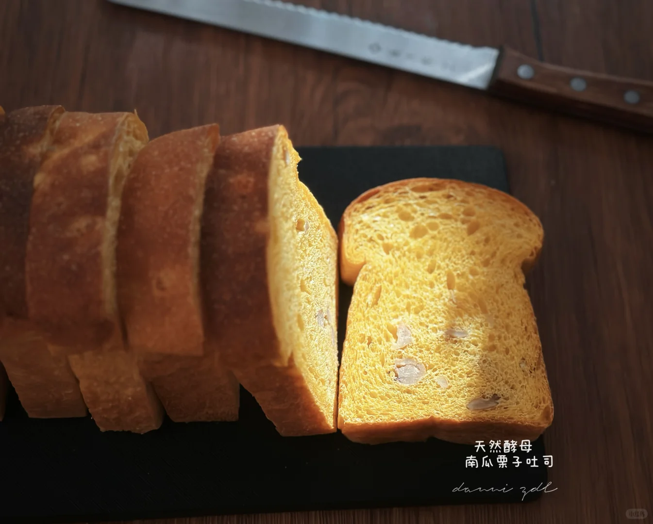 我的南瓜吐司是个意外的惊喜🍂